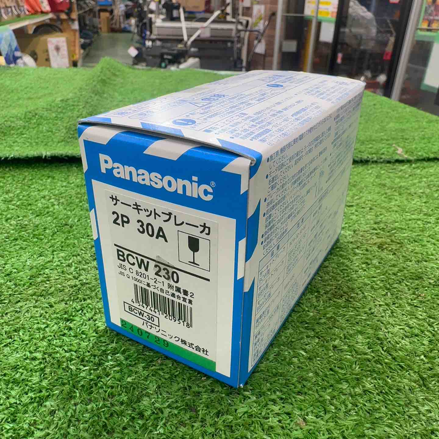 Panasonic BCW230 サーキットブレーカ BCW230 | サーキットブレーカBCW型（モータ保護兼用） ﾃﾞﾝｾﾂｼｻﾞ