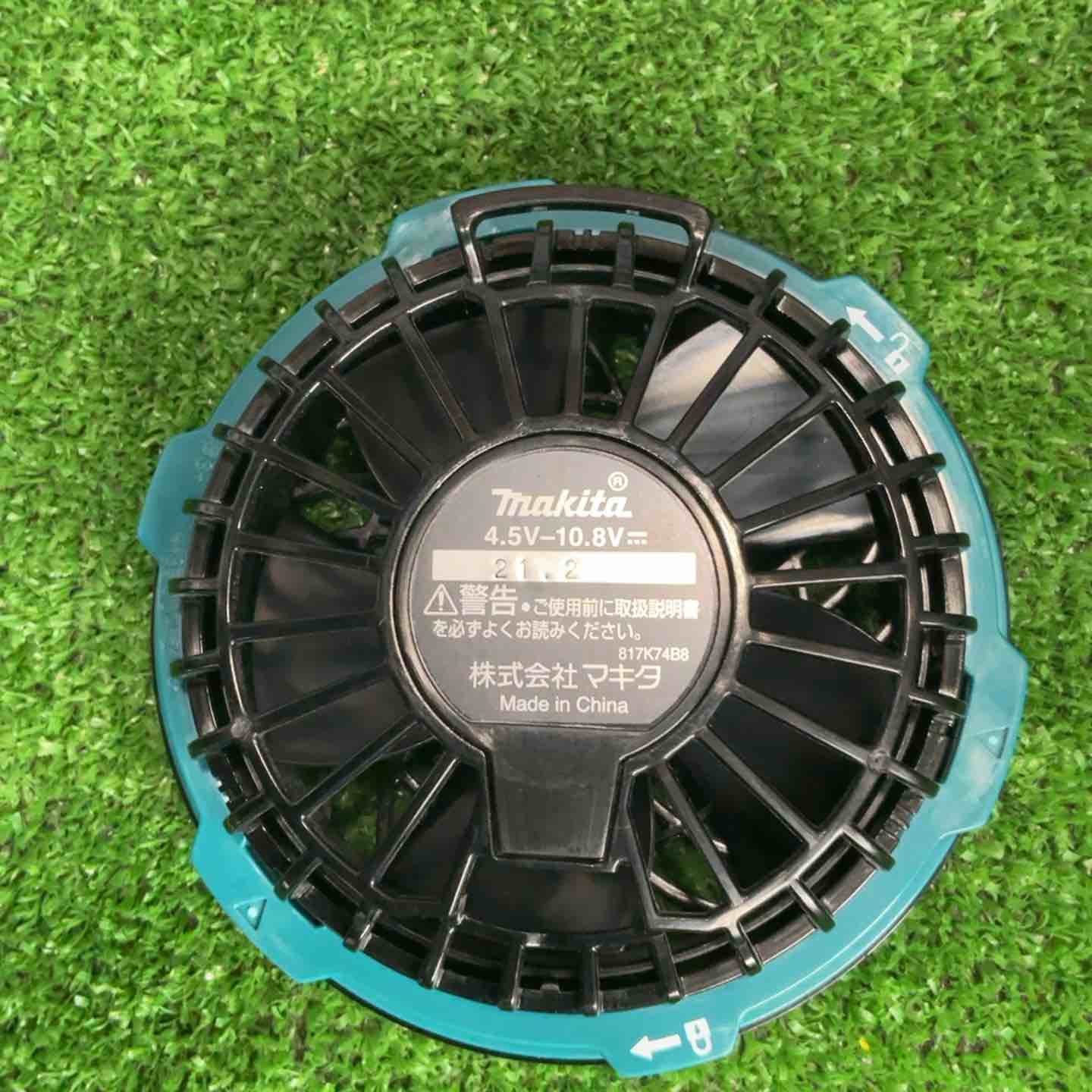 マキタ makita 空調服用ファンバッテリーセット BL1055B【草加店