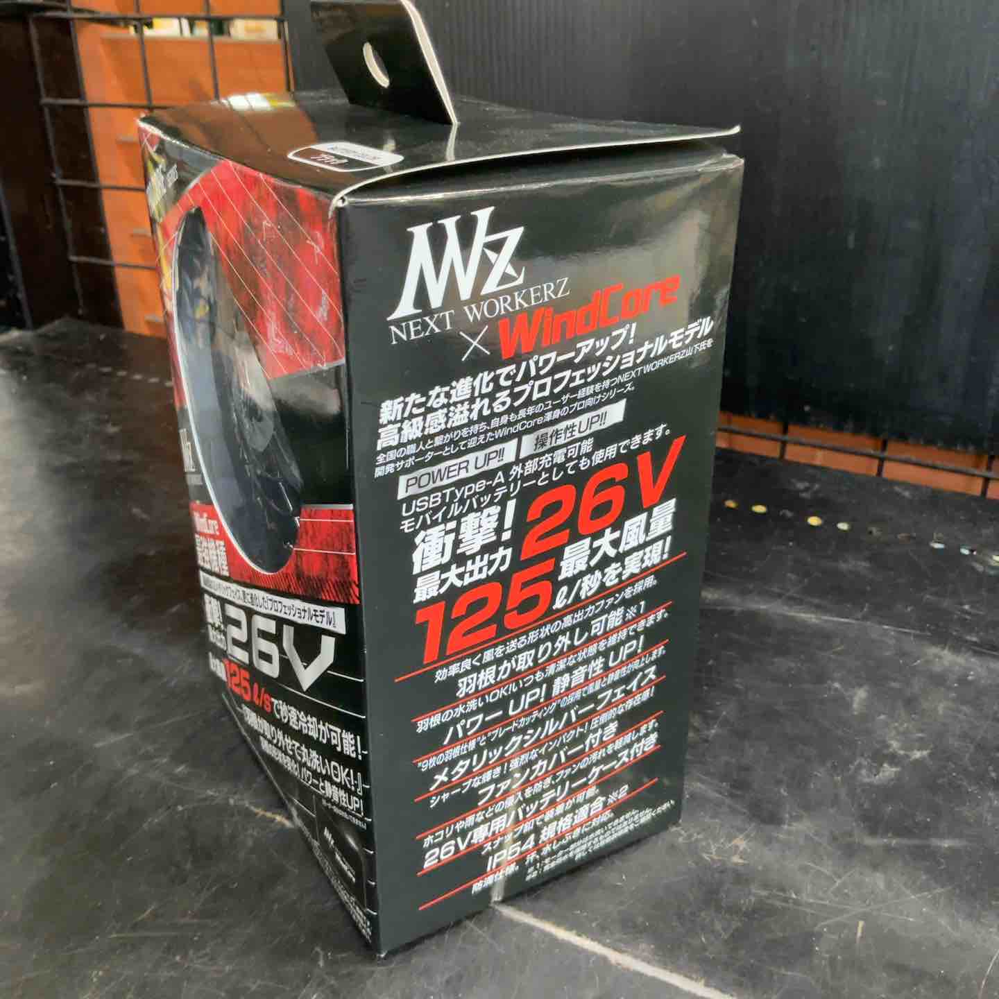 WindCore/ウィンドコア 26V バッテリー・ファンセット WZ4670