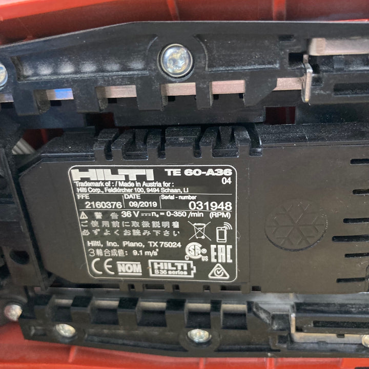 ヒルティ(Hilti) 充電式ロータリーハンマー TE60-A36【川崎店】