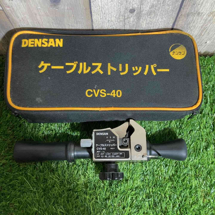 ◇デンサン ケーブルストリッパー CVS-40【戸田店】