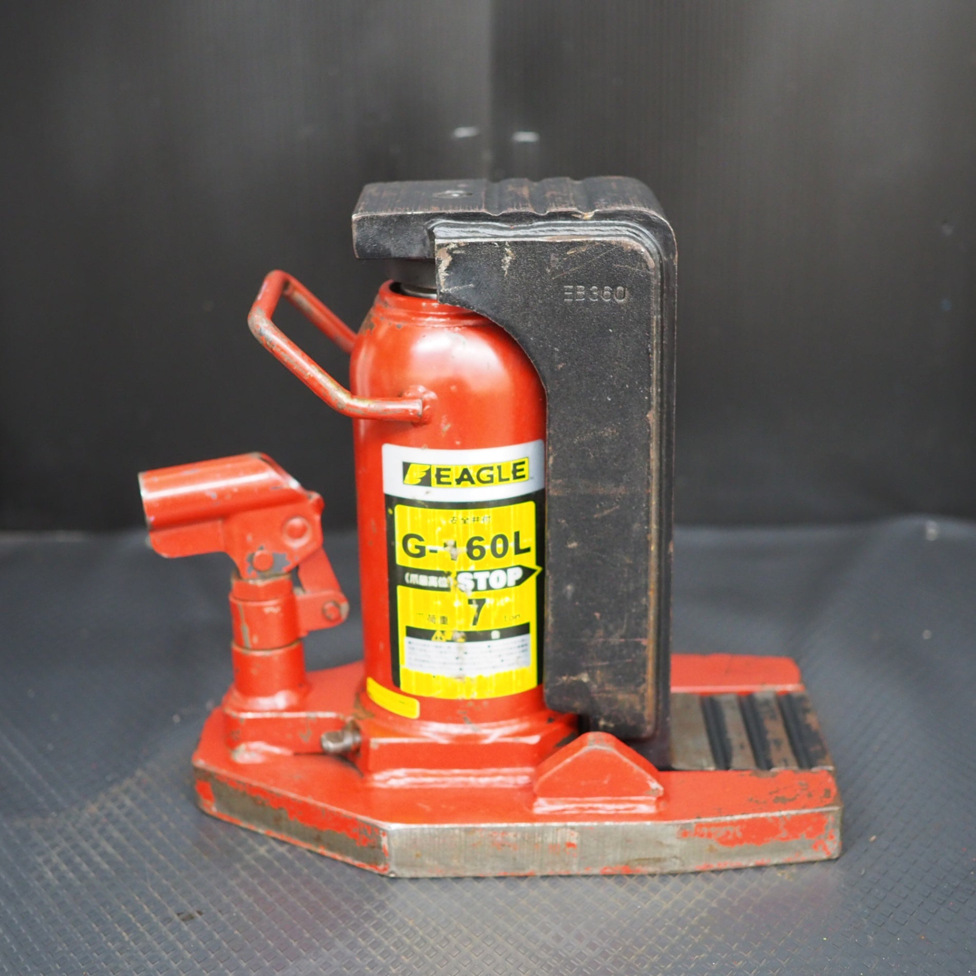 中古現状品】今野製作所(EAGLE) ロング爪付きジャッキ 爪荷重7t G-160L
