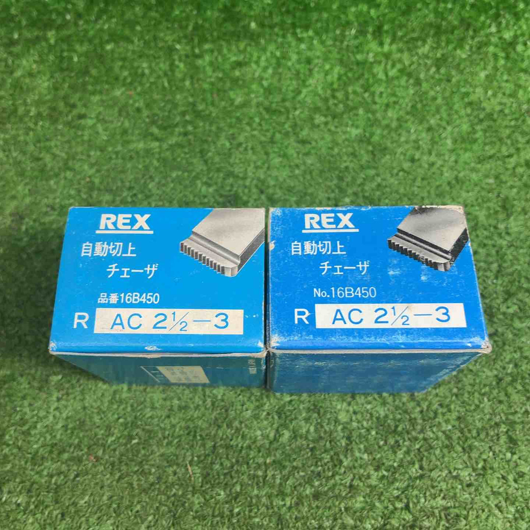 レッキス(REX) 自動切上ダイヘッド対応チェーザ  2 1/2～3 AC 65A-80A(16B450)【藤沢店】