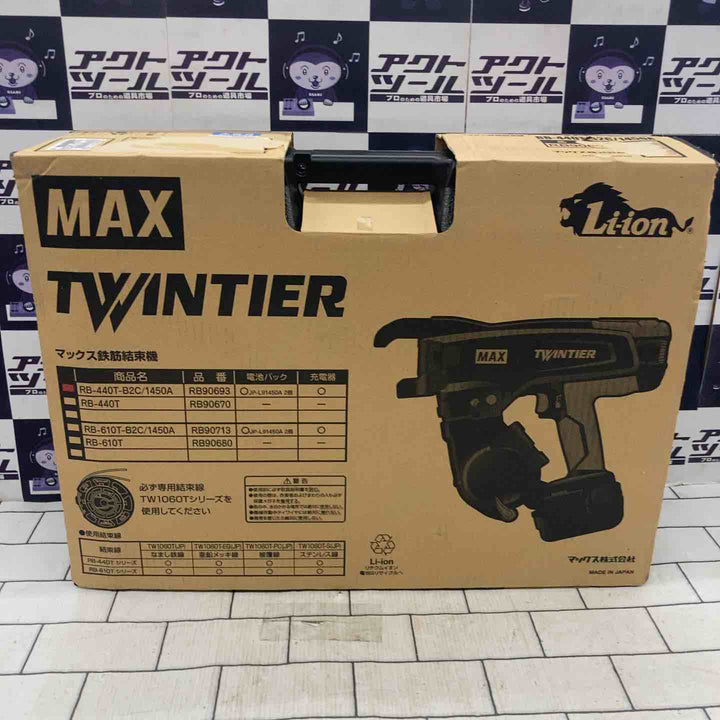 ★マックス(MAX) 鉄筋結束機 ツインタイア RB-440T-B2C/1450A【所沢店】