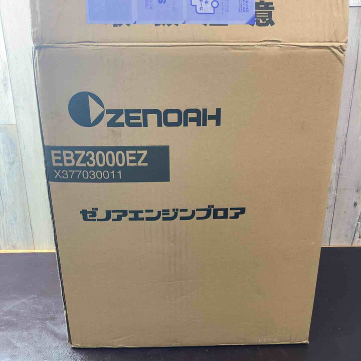 【未使用(店頭展示品)】ZENOAH(ゼノア) エンジンブロワ EBZ3000EZ (背負いタイプ)【東大和店】