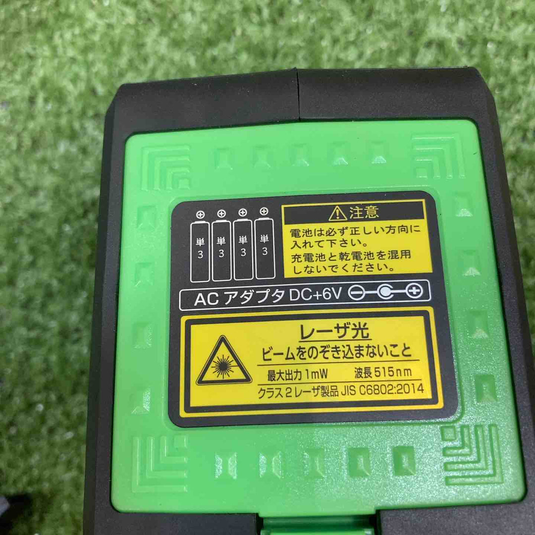◇ムラテックKDS コンパクトグリーンレーザー墨出し器 ATL-CX10RGN マグネットマウントセット(MGM-LG)付【川崎店】