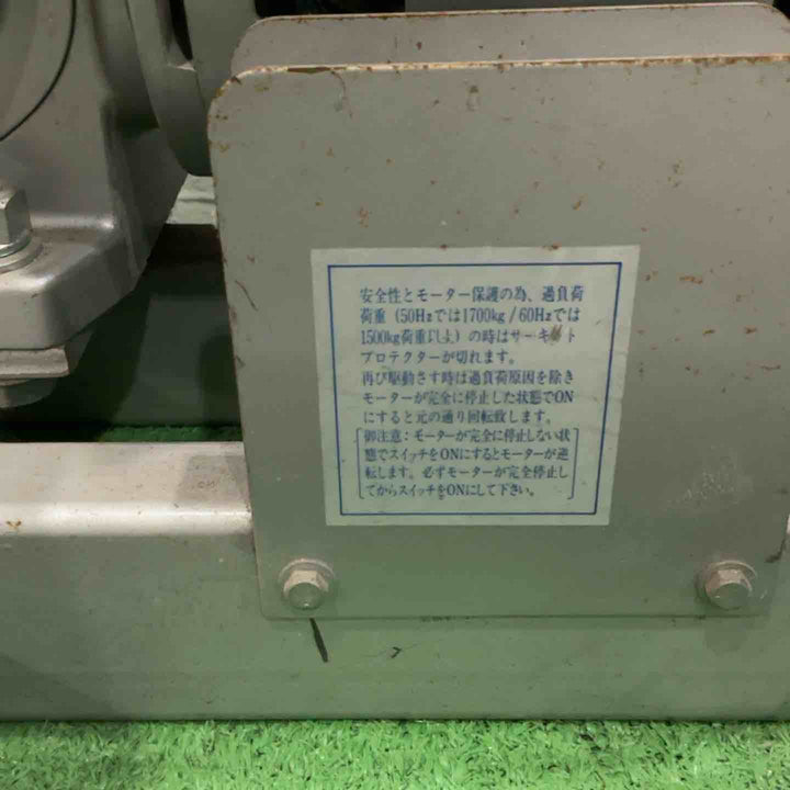 【店頭受取り限定】◇デンサン(DENSAN) 電動入線機 キングプーラー DP-015B【川口店】