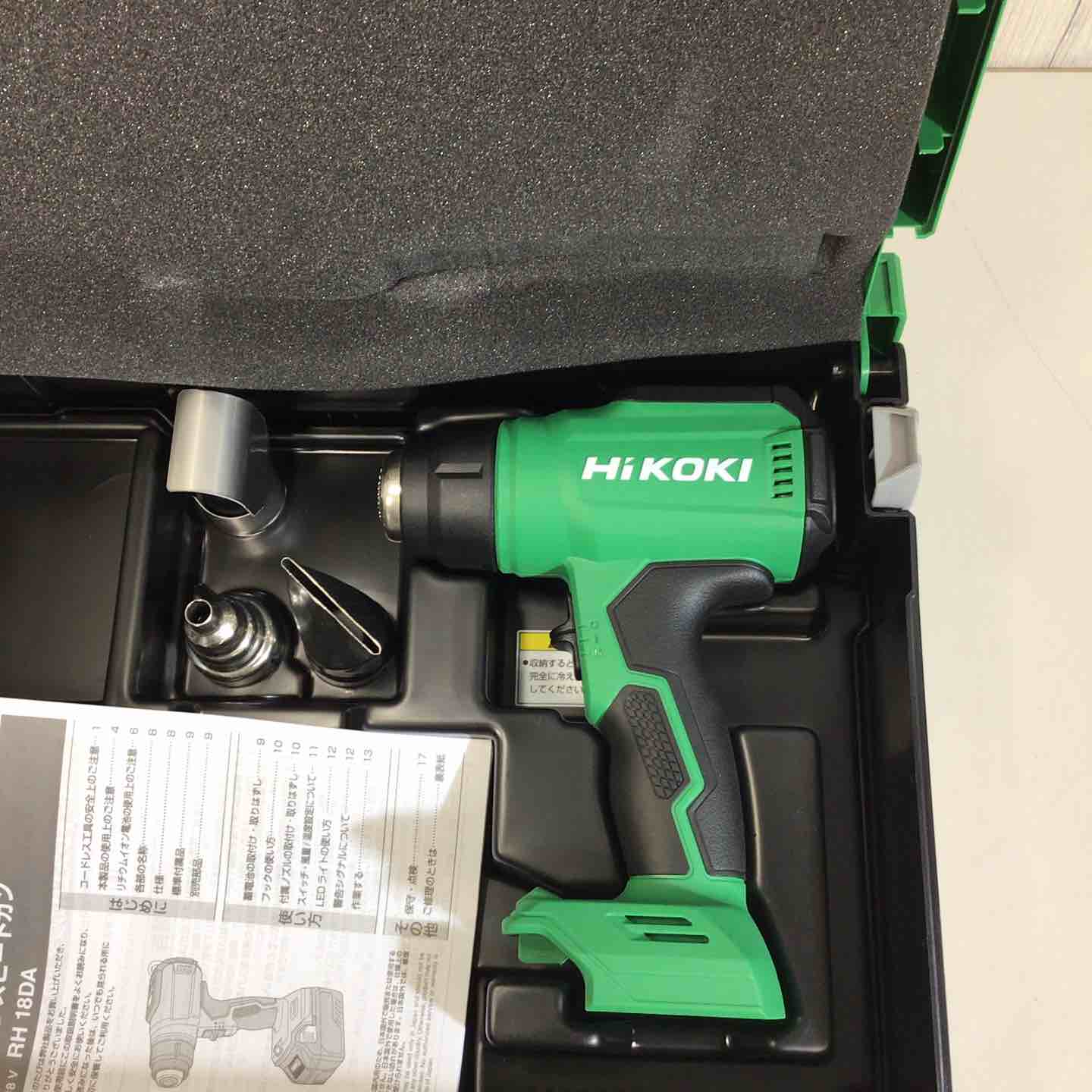 ☆ハイコーキ(HIKOKI ※旧:日立工機) コードレスヒートガン RH18DA(NNP ☆ハイコーキ(HIKOKI ※旧:日立工機) コードレスヒートガン RH18DA(NNP