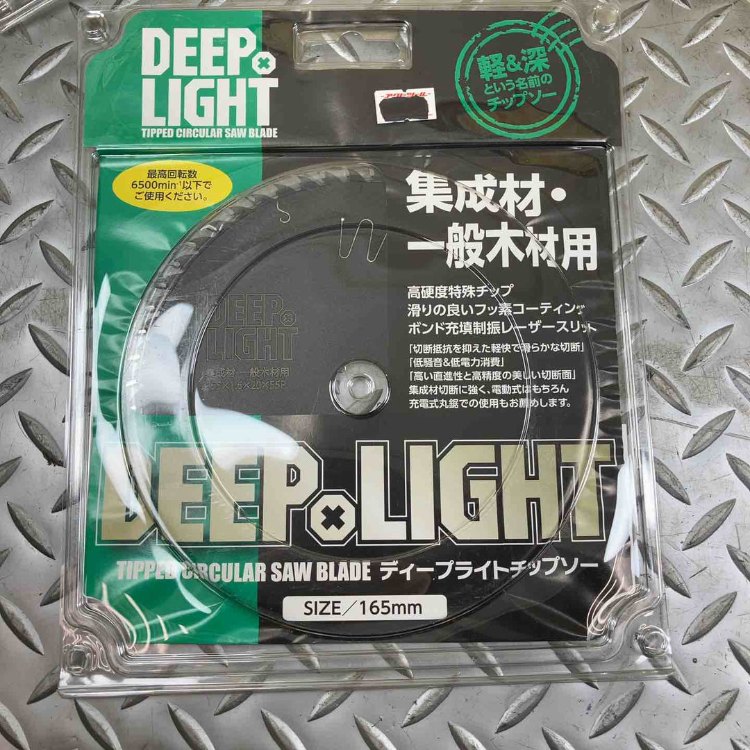 イマムラ　集成材・一般木材用チップソー　DEEP×LIGHT　165mm　165×1.6×20×55P　14枚セット【川崎店】