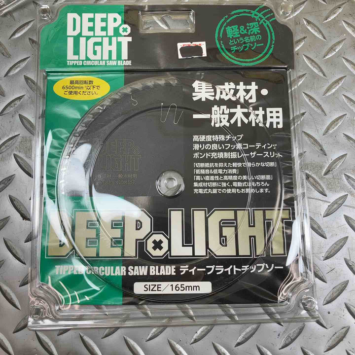 イマムラ　集成材・一般木材用チップソー　DEEP×LIGHT　165mm　165×1.6×20×55P　14枚セット【川崎店】