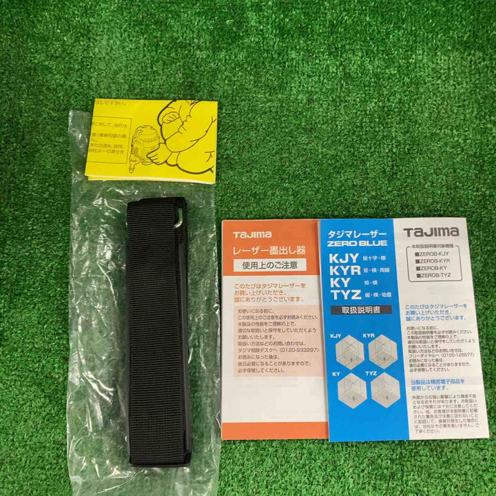 ◇タジマ レーザー墨出し器 矩十字・横 ZEROB-KJY ブルーグリーン ZERO BLUE-KJY【川崎店】