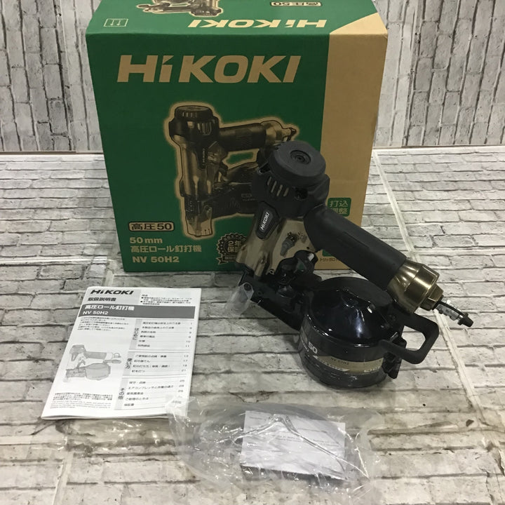 ★ハイコーキ(HIKOKI ※旧:日立工機) 高圧エア釘打ち機 NV50H2【川口店】