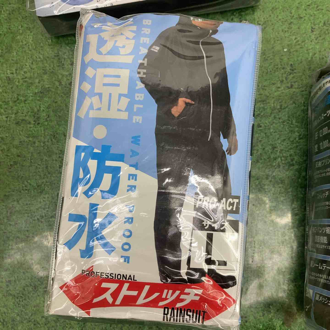 コーナン/カジメイク　レインスーツ3点セット♪　M/Lサイズ　透湿・防水・ストレッチ　PRO-ACT レインコート カッパ　【町田店】
