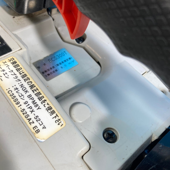 【中古品】◇エコー(ECHO) エンジンチェンソー ECS300T【岩槻店】