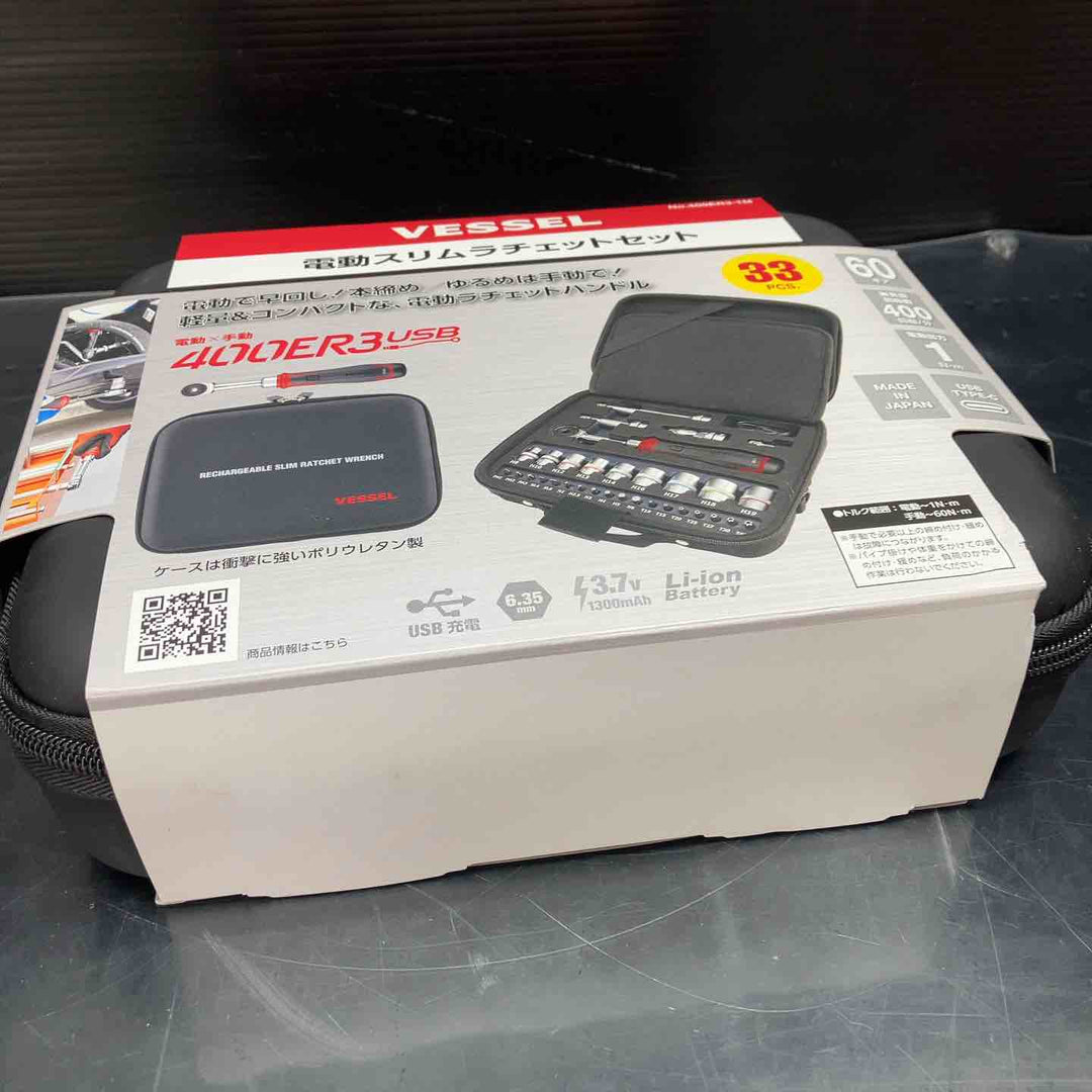 【未使用品】ベッセル(VESSEL) コードレス 電動スリムラチェット ソケットビット31個付セット 400ER3-1M【川越店】