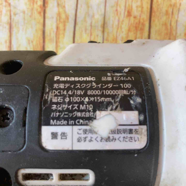 ☆パナソニック(Panasonic) 100mmコードレスディスクグラインダー EZ46A1X-H【川崎店】