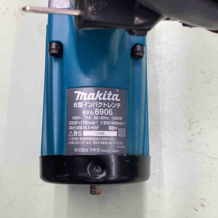 ☆マキタ(makita) インパクトレンチ 6906【越谷店】