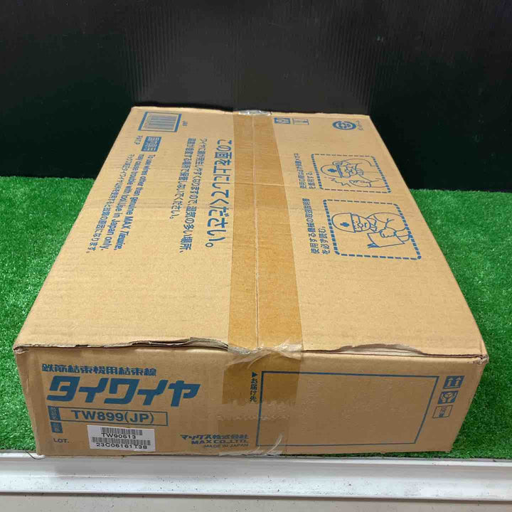 ◇マックス(MAX) タイワイヤ 鉄筋結束機用結束線 TW899(JP) 50巻 リバータイア【岩槻店】