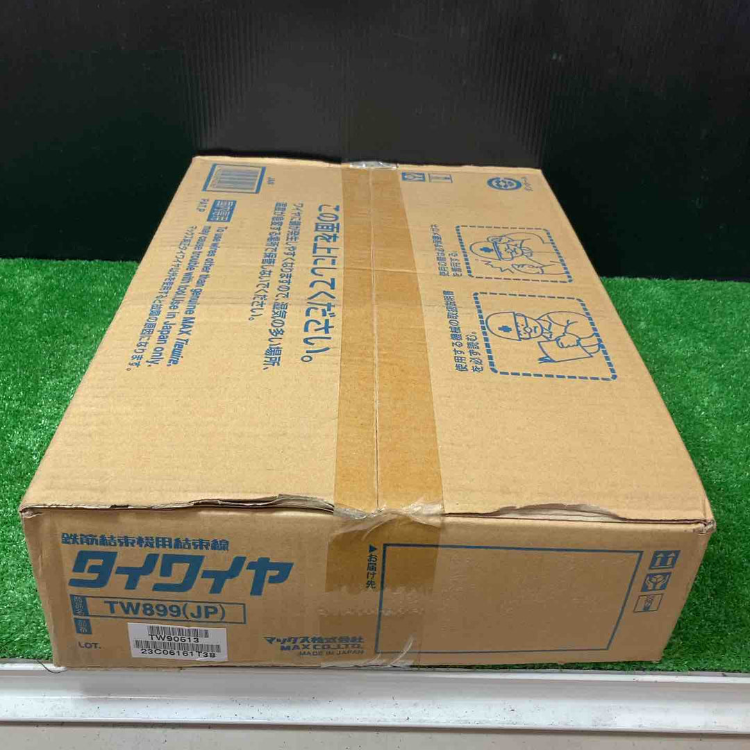 ◇マックス(MAX) タイワイヤ 鉄筋結束機用結束線 TW899(JP) 50巻 リバータイア【岩槻店】