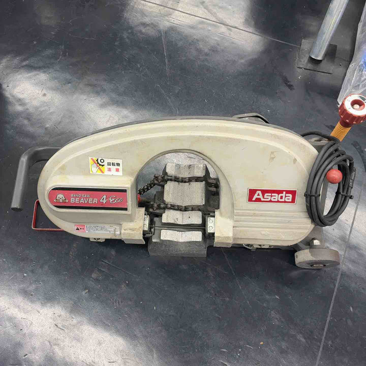 【店頭受取り限定】◇アサダ(ASADA) バンドソー BEAVER4Eco  ビーバー4 ECO B400【藤沢店】