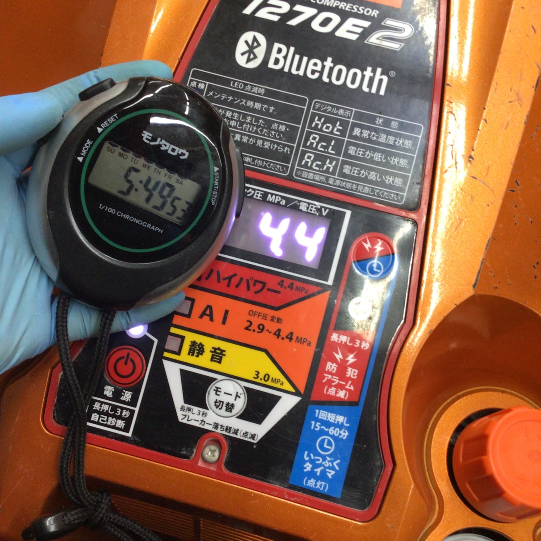 ☆マックス(MAX) エアコンプレッサー AK-HH1270E2 限定色 ☆マックス(MAX) エアコンプレッサー AK-HH1270E2 限定色