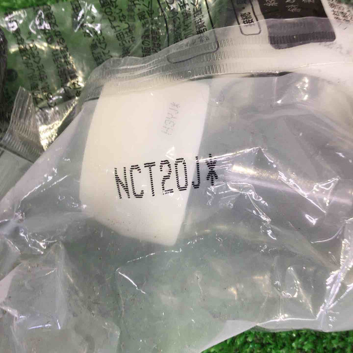 ブリヂストン プッシュマスター NCT20J 50個セット【町田店】