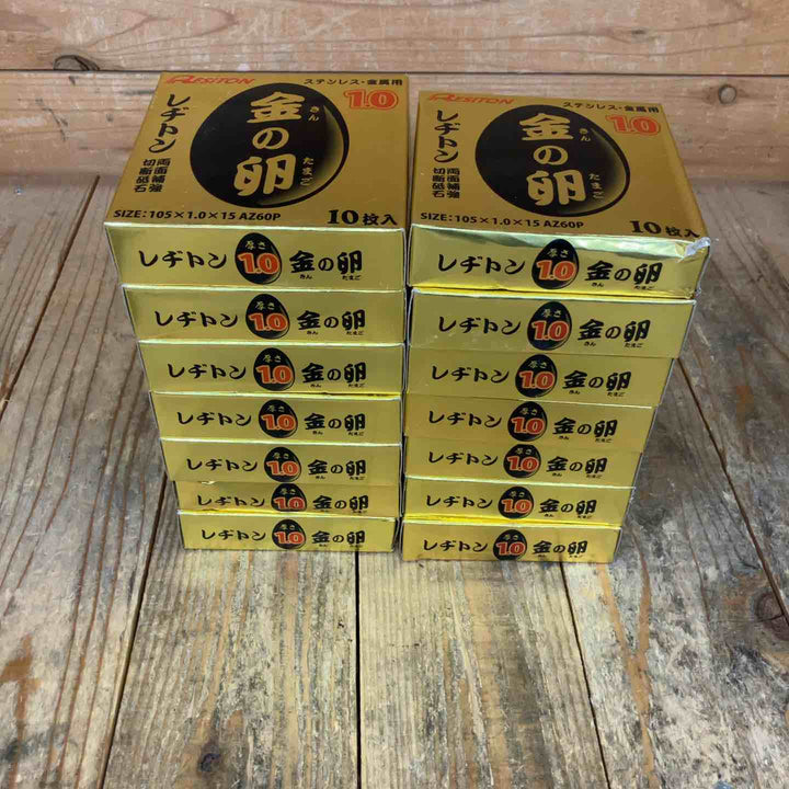 特価！【未使用品】レヂトン 金の卵 切断砥石 105x1.0x15mm AZ60P 10枚入×14箱(計140枚)【所沢店】