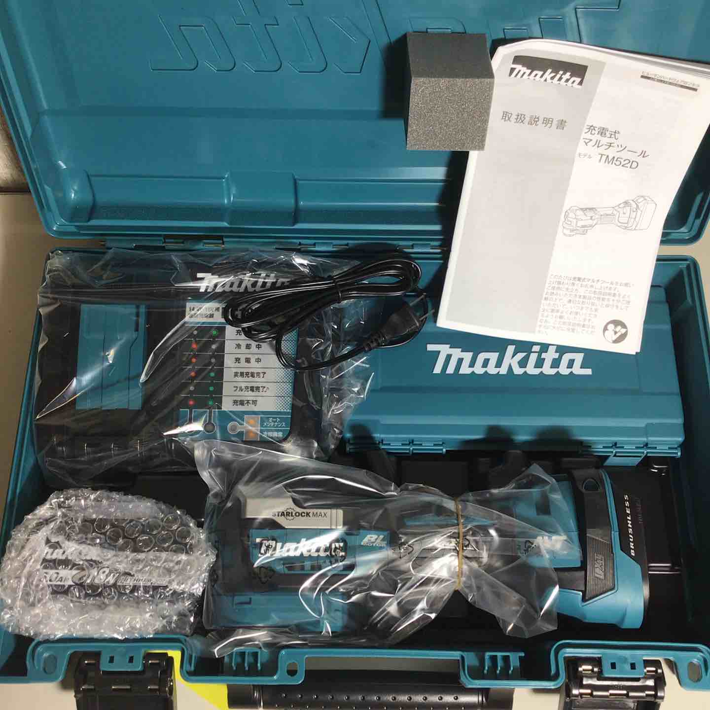 ☆マキタ(makita) コードレスマルチツール TM52DRG【戸田店】 – アクト