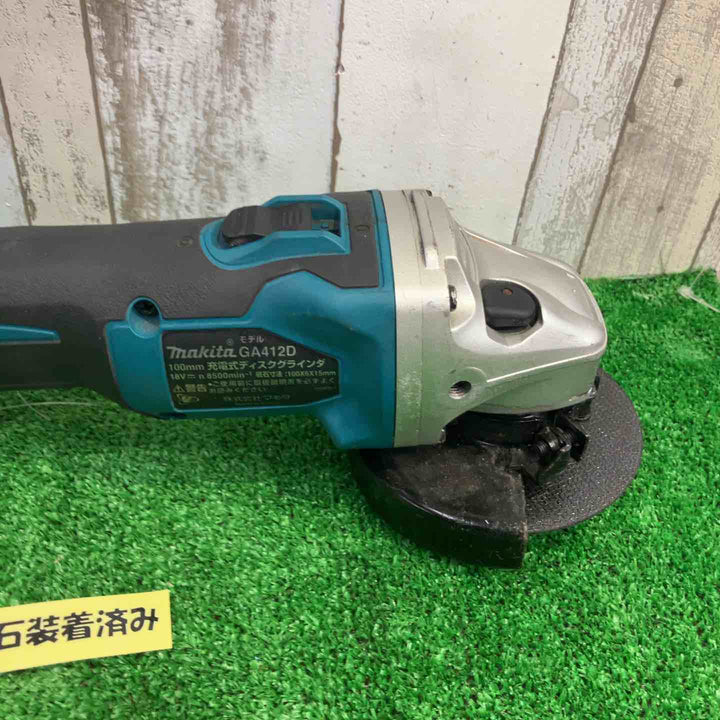 ★マキタ(makita) 100mmコードレスディスクグラインダ GA412DZ【町田店】