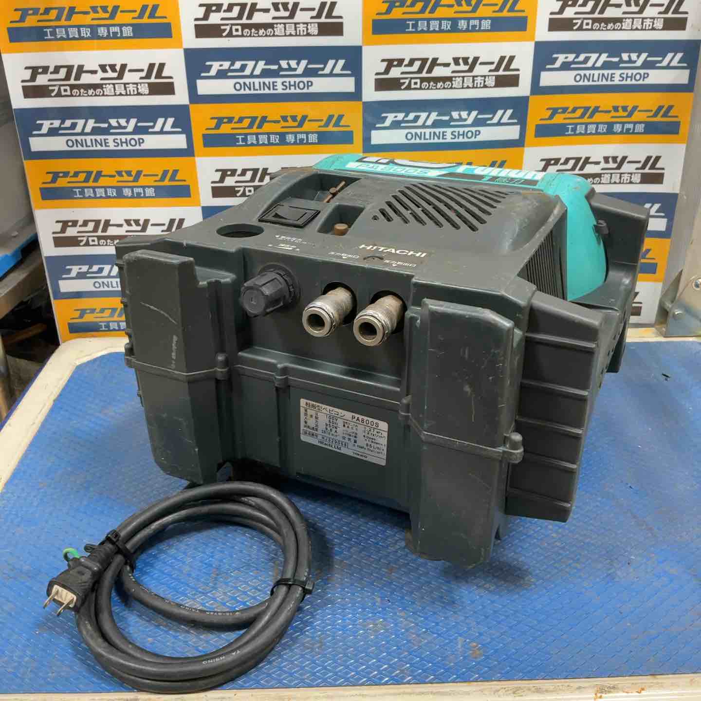★ハイコーキ(HIKOKI ※旧:日立工機) エアコンプレッサー PA800S【草加店】 ☆ハイコーキ(HIKOKI ※旧:日立工機) エアコンプレッサー PA800S【草加