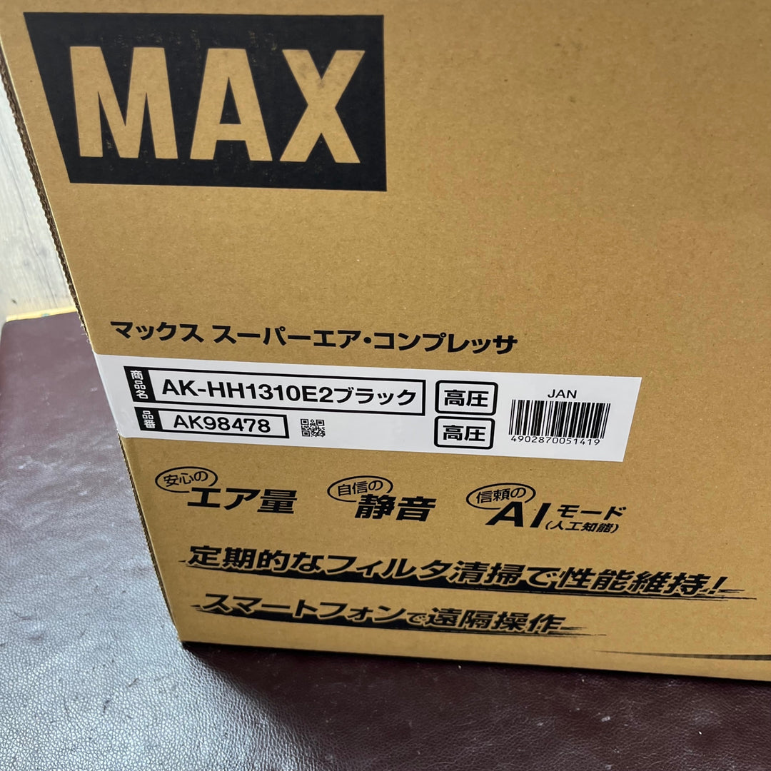 【未使用(店頭展示品)】★マックス(MAX) 高圧専用エアコンプレッサー AK-HH1310E2_ブラック【東大和店】