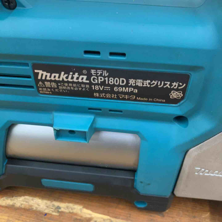 ★マキタ(makita) コードレスグリスガン GP180DZ【柏店】
