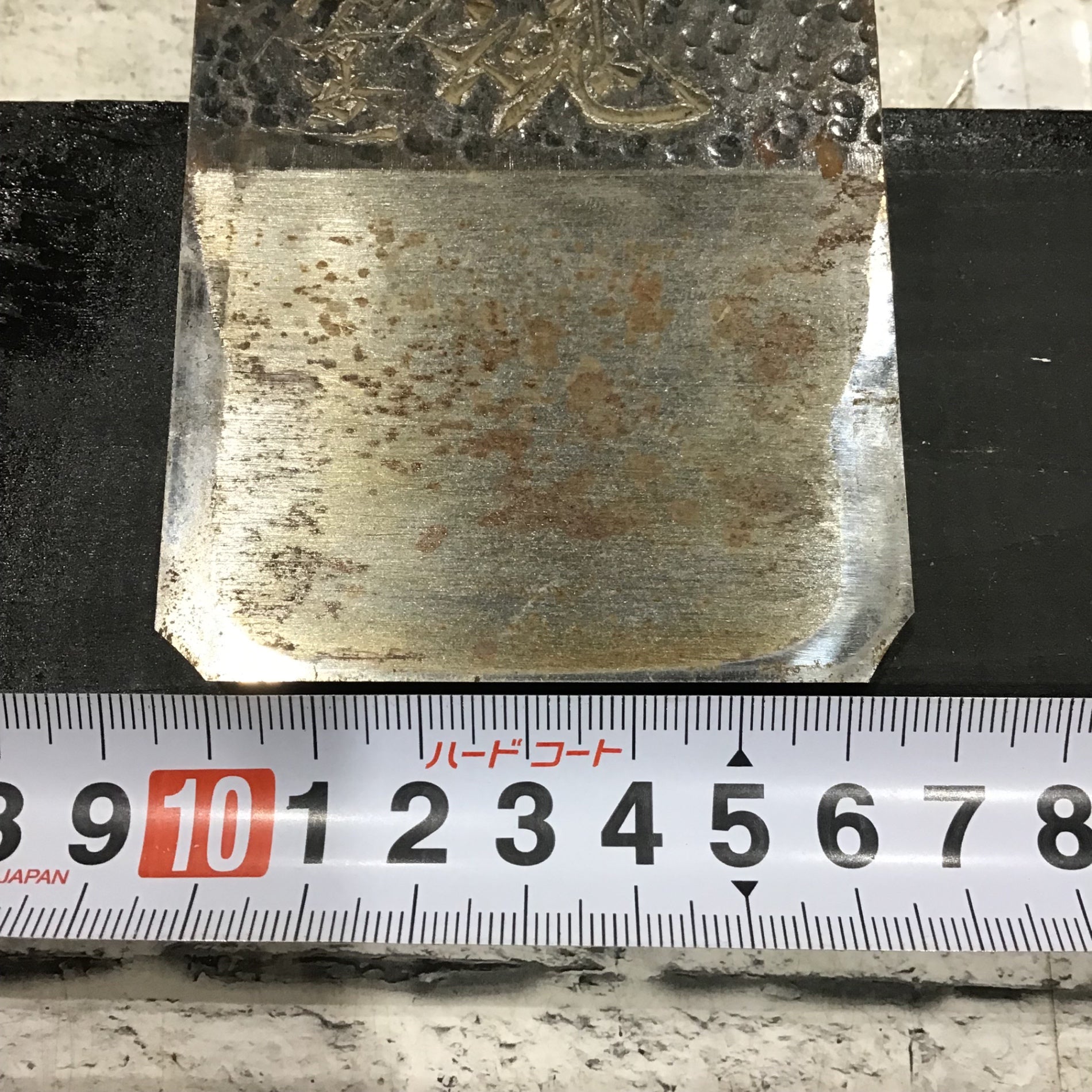 碓氷健吾作 剣魂 寸八鉋 【川口店】 – アクトツールオンラインショップ