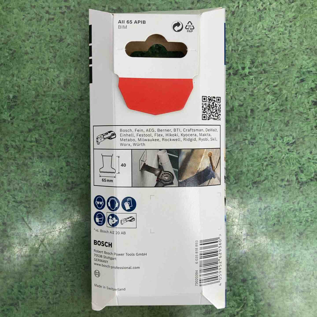 BOSCH(ボッシュ) カットソー・マルチツール用ブレード32mm (スターロック) AII65APB　5個セット【町田店】