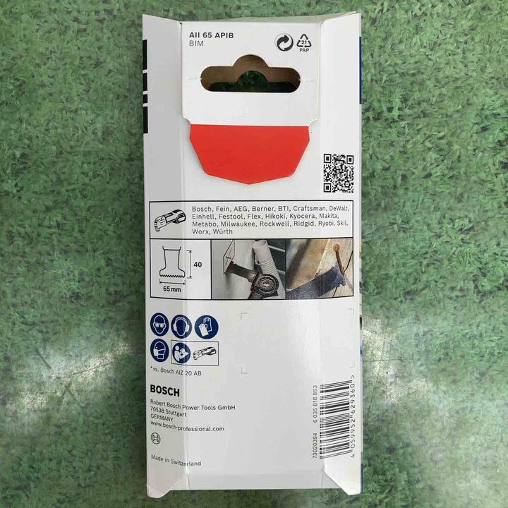 BOSCH(ボッシュ) カットソー・マルチツール用ブレード32mm (スターロック) AII65APB　5個セット【町田店】