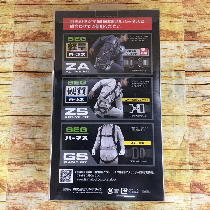 【CE-21】タジマ(TAJIMA) ハーネス用ランヤード VR150シングルL8 A1VR150-L8【川崎店】