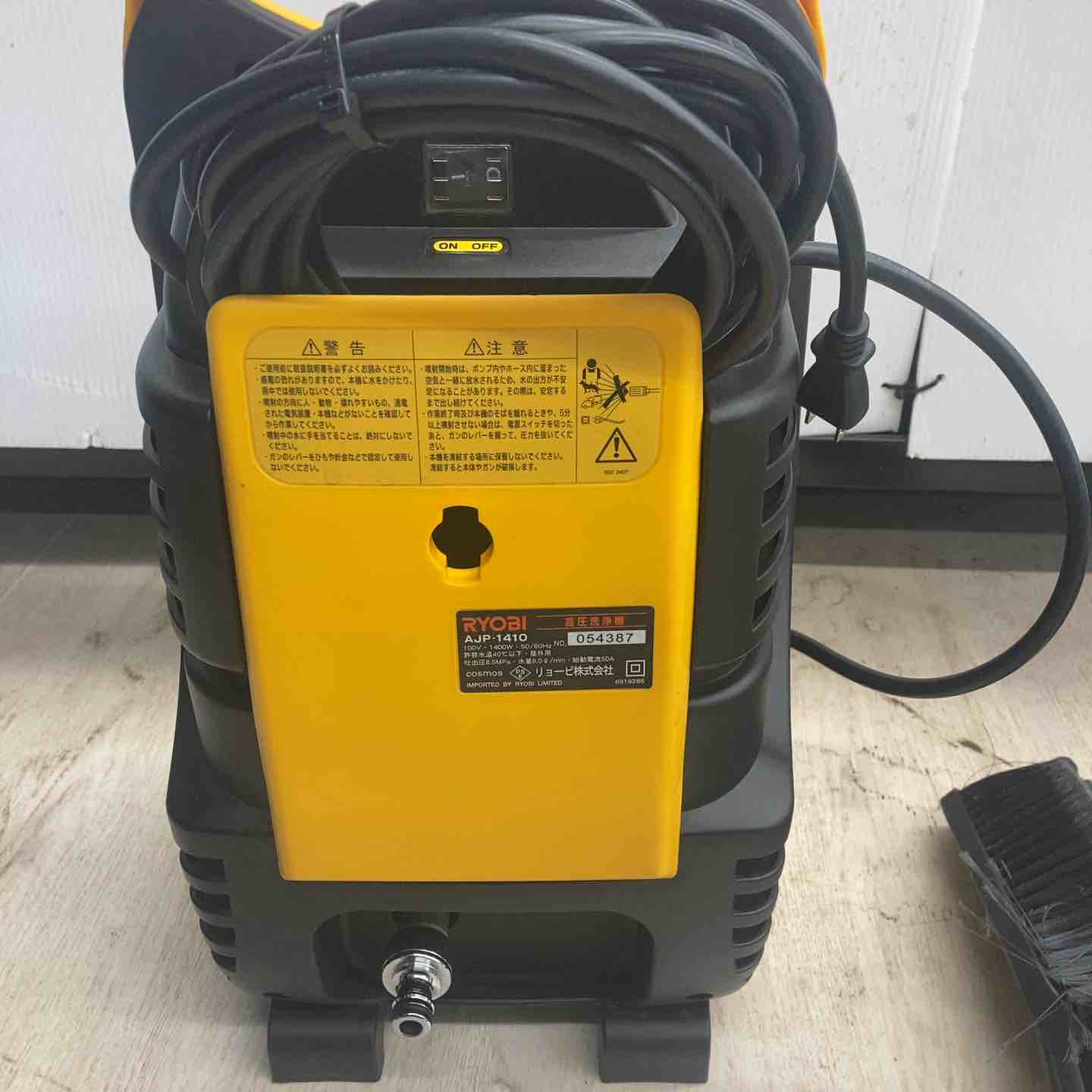 リョービ(RYOBI) 京セラ 高圧洗浄機 AJP-1410SP 【川越店】 – アクト