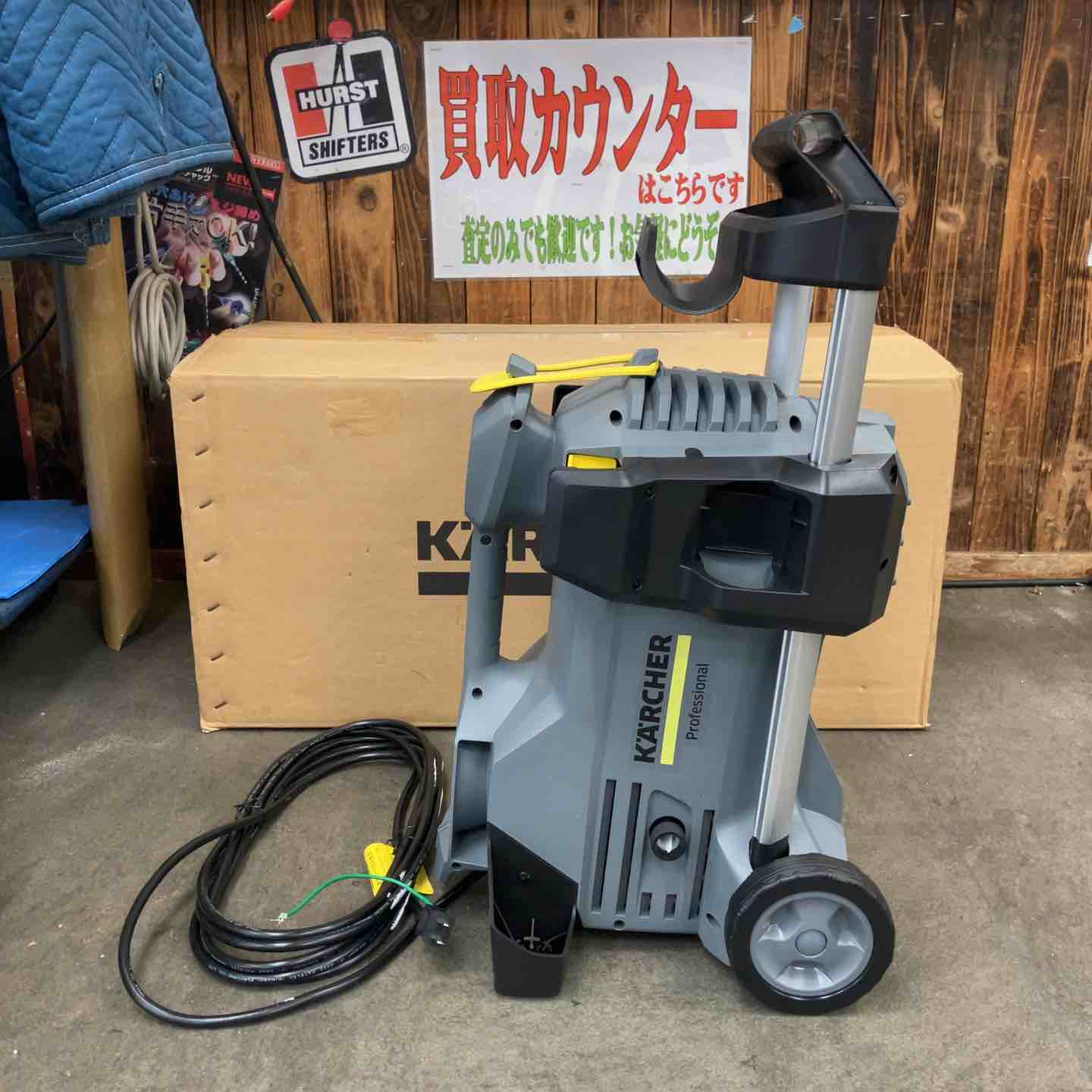 店頭受取り限定】ケルヒャー(KARCHER) 高圧洗浄機 HD4/8P 50HZ【川崎店