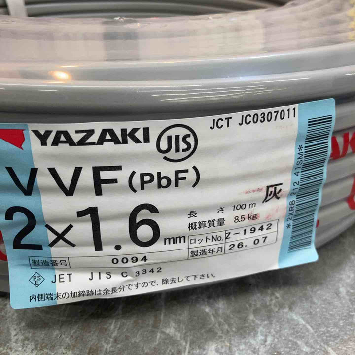 【未使用品】YAZAKI VVFケーブル 2ｘ1.6ｍｍ 100ｍ巻【八潮店】