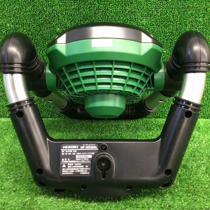 【中古美品】 ハイコーキ/HIKOKI コードレスファン UF18DSDL(NN) 【鴻巣店】