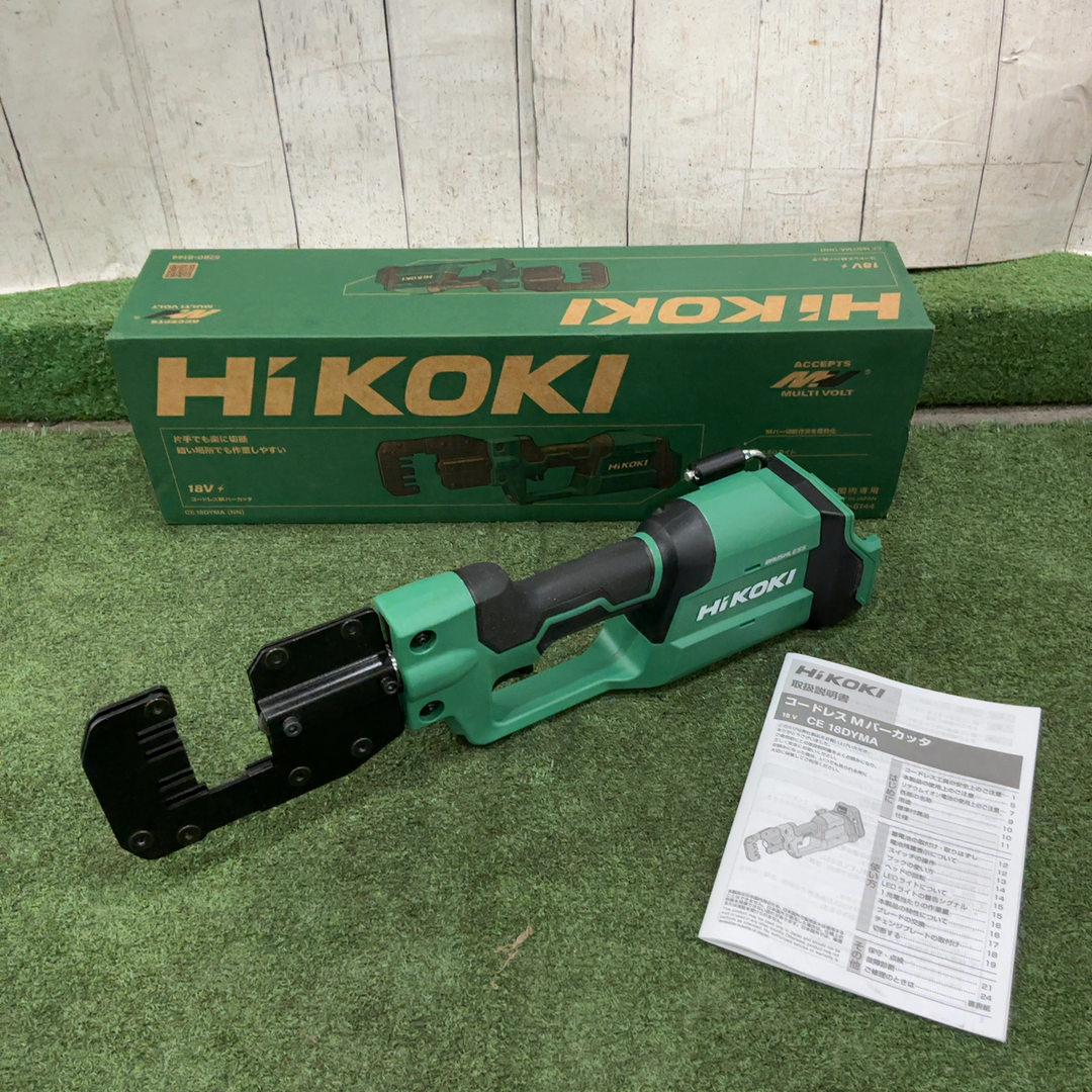 ★ハイコーキ(HIKOKI) コードレスMバーカッタ CE18DYMA(NN)(本体のみ) 動作確認済 【川口店】
