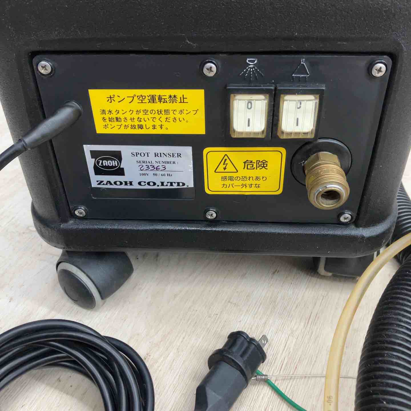 蔵王産業 スポットリンサー【野田愛宕店】【店頭取引限定】【中古】管理番号：ITCJVSN2I7T2 スポットリンサー 14S / 30S | 蔵王産業 株式会社