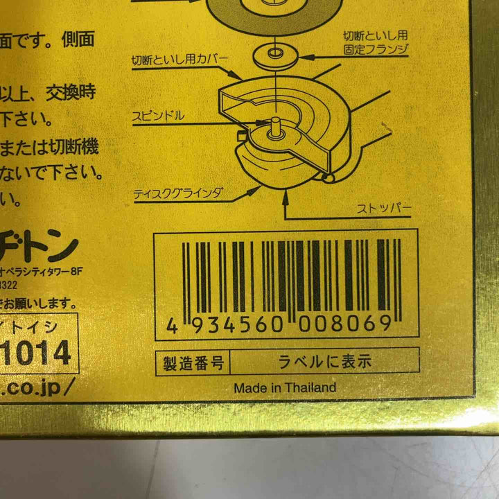 ◇レヂトン(RESITON) 金の卵 感謝箱 105x1.0 10枚入りｘ5ケース+5枚【戸田店】