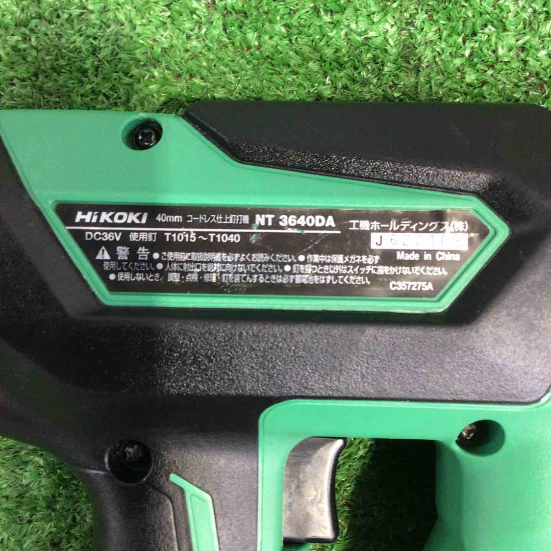 ◇ハイコーキ(HIKOKI ※旧:日立工機) コードレスフィニッシュネイラ NT3640DA(NN)【町田店】