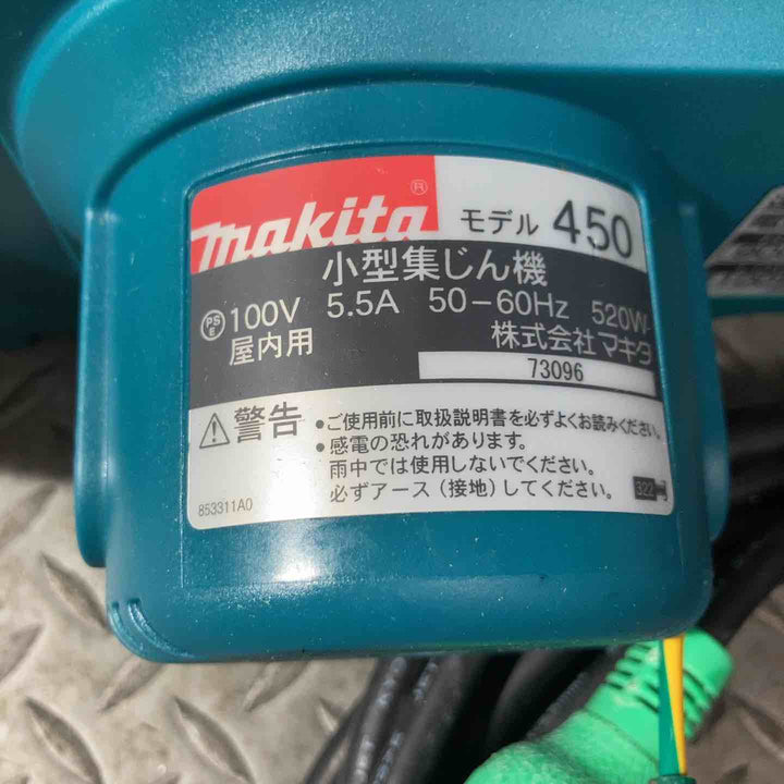 ★マキタ(makita) 小型集じん機 乾式 450(P)  防じん丸のこ KS5000FX セット商品　【草加店】