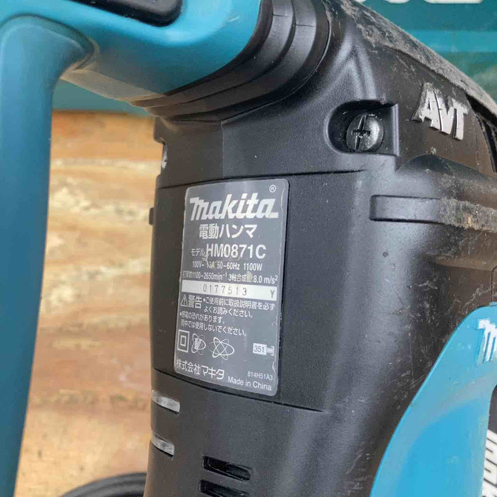★マキタ(makita) 電動ハンマ HM0871C【柏店】