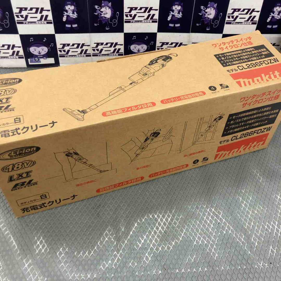 ★マキタ(makita) コードレスクリーナー CL286FDZW【所沢店】