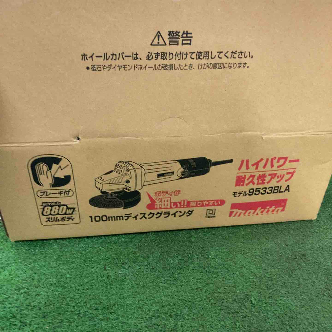 ☆マキタ(makita) ディスクグラインダ 低速高トルク ブレーキ付 100mm 9533BLA【町田店】