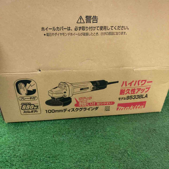 ☆マキタ(makita) ディスクグラインダ 低速高トルク ブレーキ付 100mm 9533BLA【町田店】