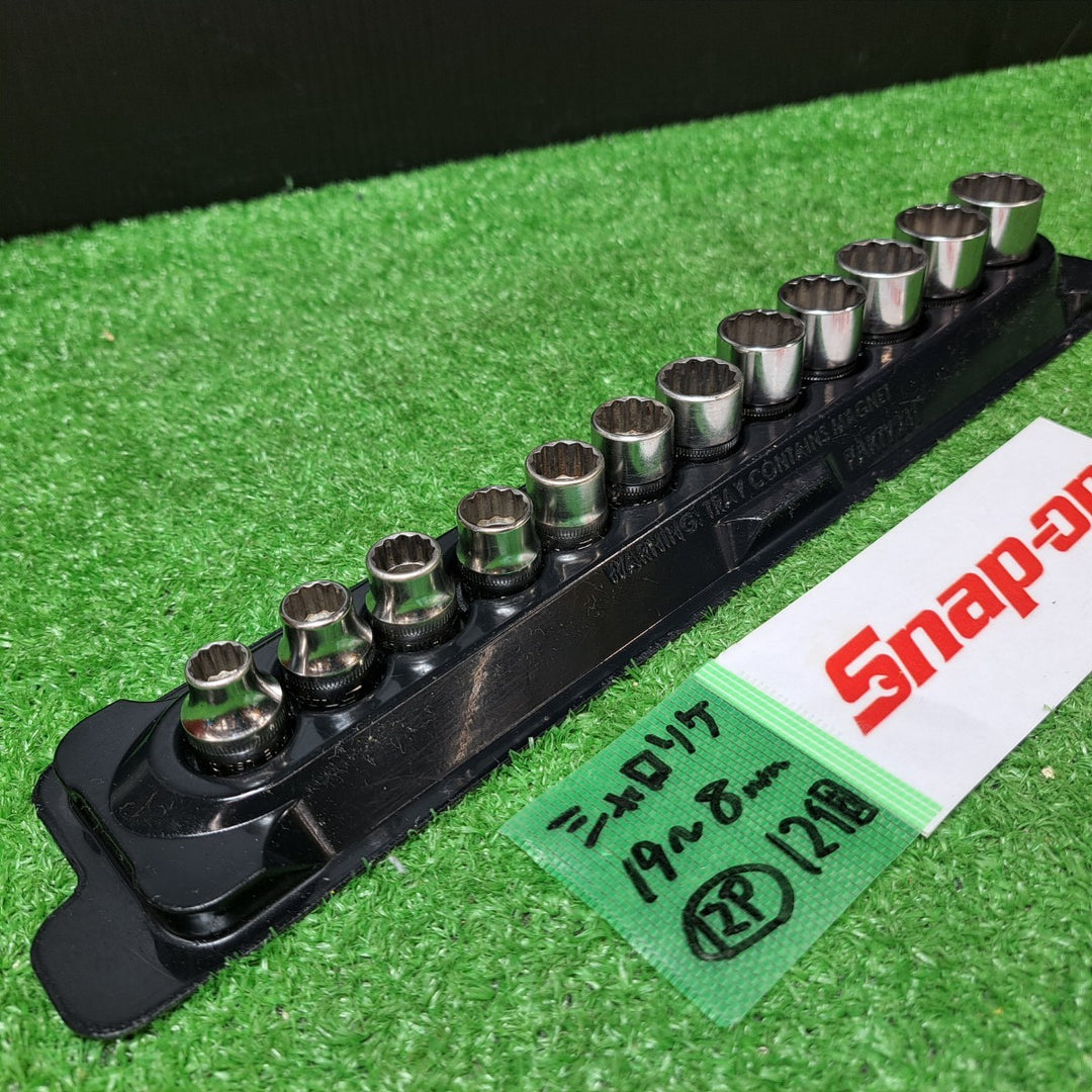 スナップオン/Snap-on 3/8sqシャローソケット 12個セット 212FMY 8mm-19mm【岩槻店】